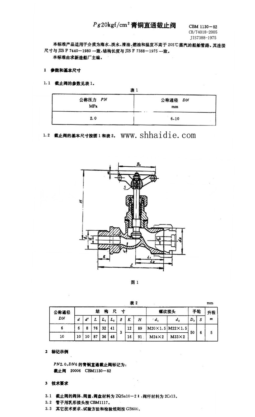 CBM1130-82.jpg2.jpg